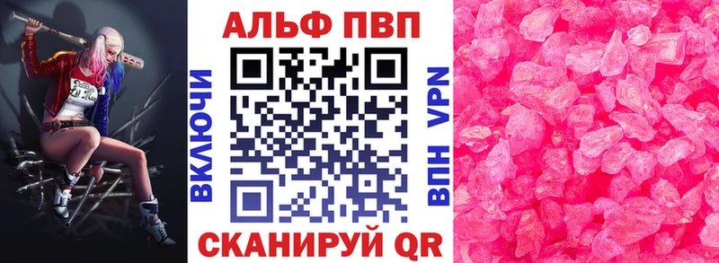 Сколько стоит Алдан APVP  МЕФ  ОМГ ОМГ как зайти  Вейп ТГК  Гашиш  АМФ 