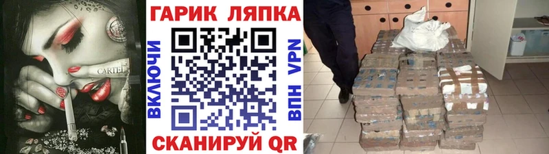 купить наркотик  Алдан  Гашиш Cannabis 