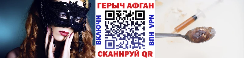 купить наркотик  даркнет клад  ГЕРОИН белый  Алдан 