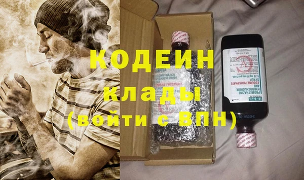 кристаллы Арсеньев