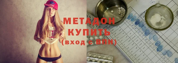 бутират Алексин