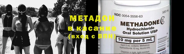 винт Армянск