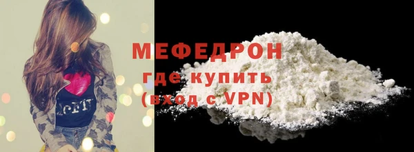 стафф Новокубанск