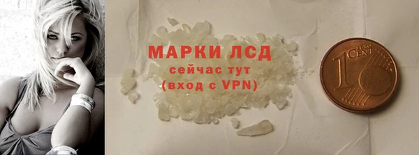 кристаллы Арсеньев