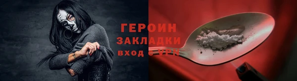 винт Армянск