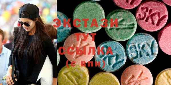 винт Армянск
