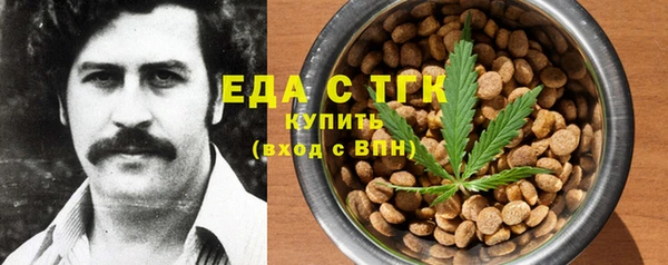 стаф Аркадак