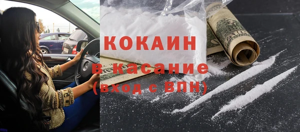 прущая мука Новодвинск