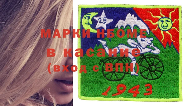 бутират Алексин