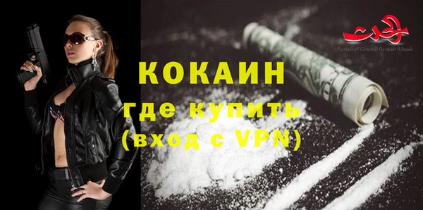кристаллы Арсеньев