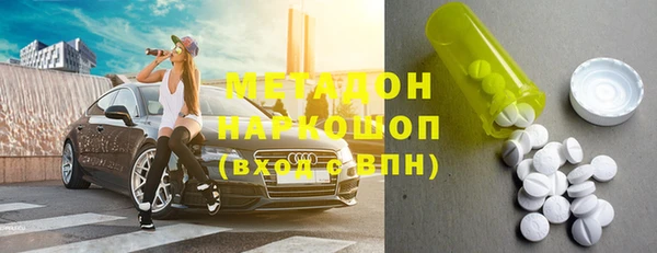 стаф Аркадак
