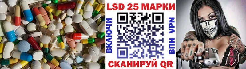 LSD-25 экстази кислота Алдан