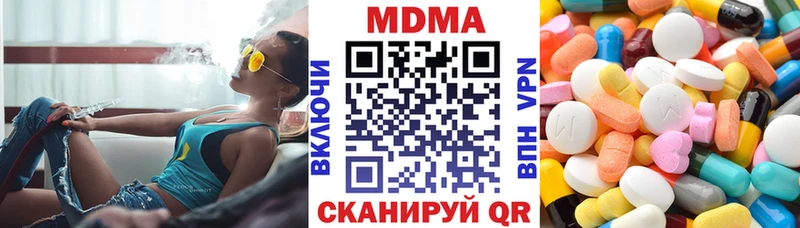 МДМА crystal  Алдан 