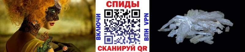 Метамфетамин пудра  Алдан 